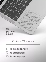 Шпаргалка наклейка на ноутбук горячие клавиши Mac-OS