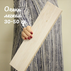Бальса дощечка 15 х 100 х 400 мм (1 шт)