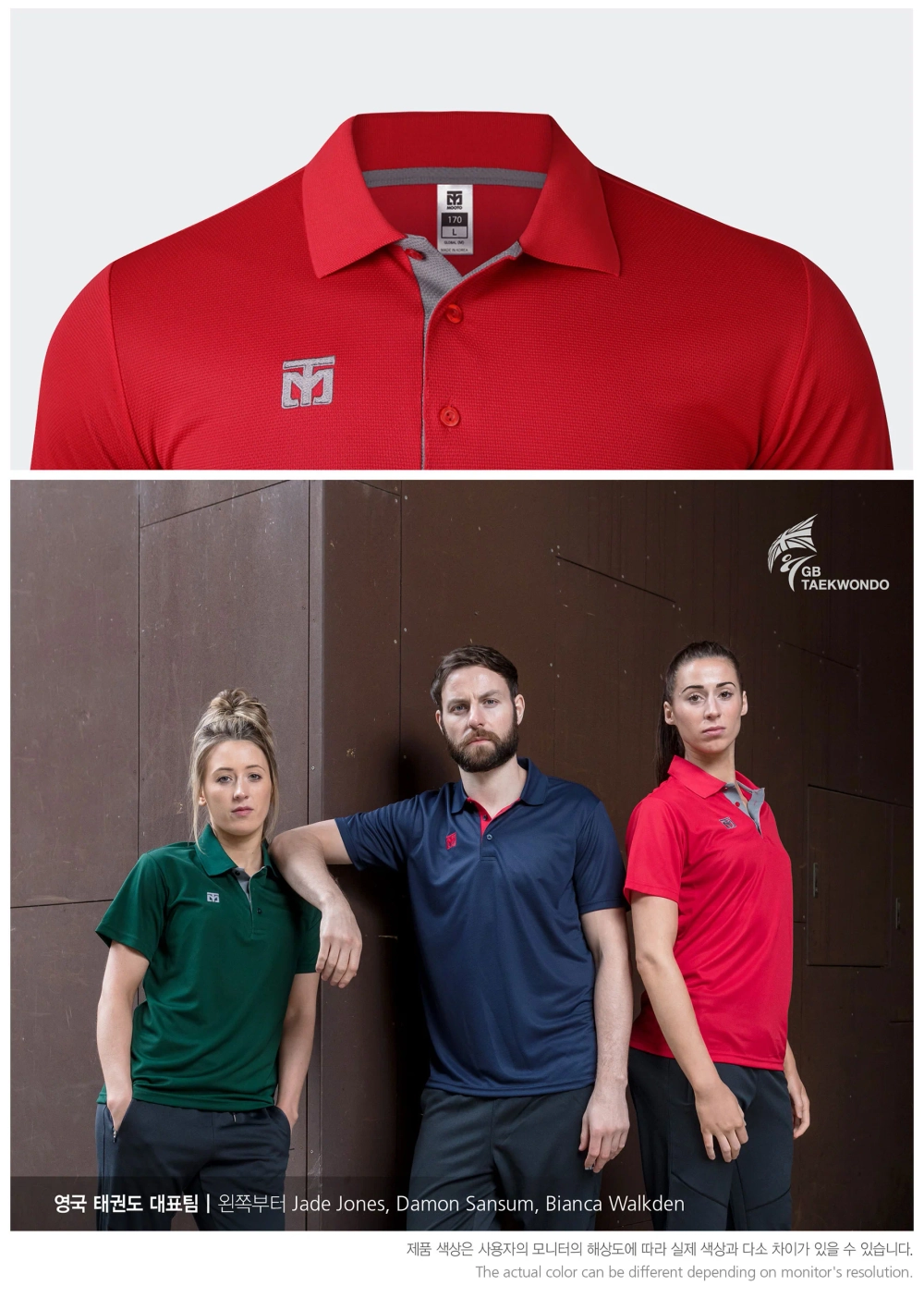 Футболка-поло Mooto Dri-Fit Polo Shirt красная