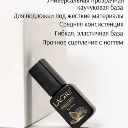 Базовые покрытия