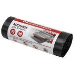 Мешки для мусора 30л, ПНД Офисная планета, 10мкм, 20шт/рулон, чёрные