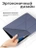 Чехол книжка для iPad 7/8/9 (10,2")/ Pro (10,5") Gurdini Origami Case Лавандовый