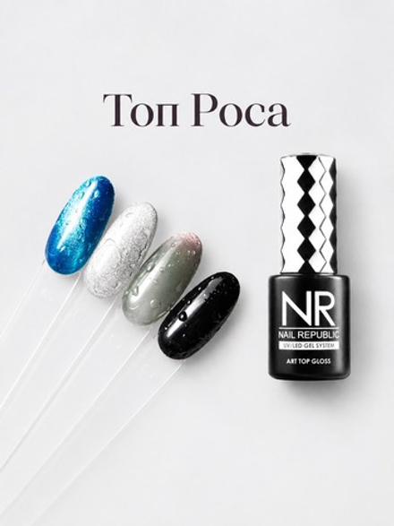 NR Top Art Water Drop Топ для дизайнов Step Шаг 1, 10 мл