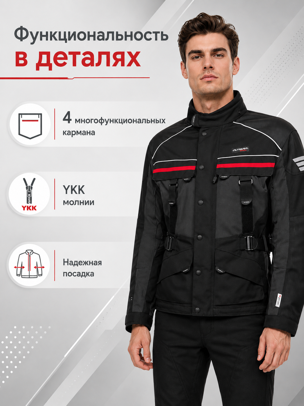 Куртка OLYMPIA Ranger Fatigue Grey Medium M