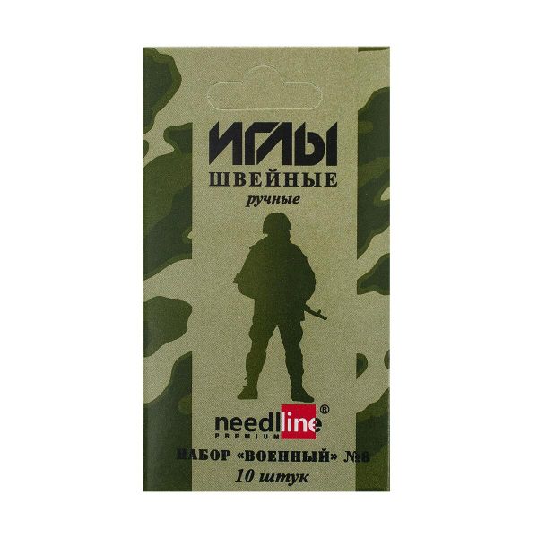 Иглы ручные ассорти №8 Военный, ИЗ-200914, 10 упак