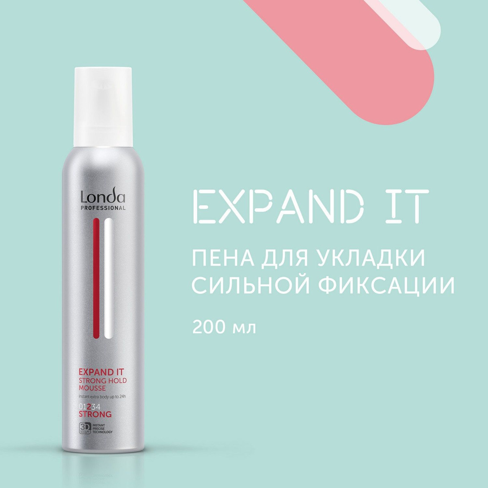 Londa Expand It - Пена для укладки волос сильной фиксации 200 мл