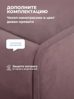 Диван - кровать с подъёмным механизмом 180х90 см Крекер Ап ткань Микровелюр