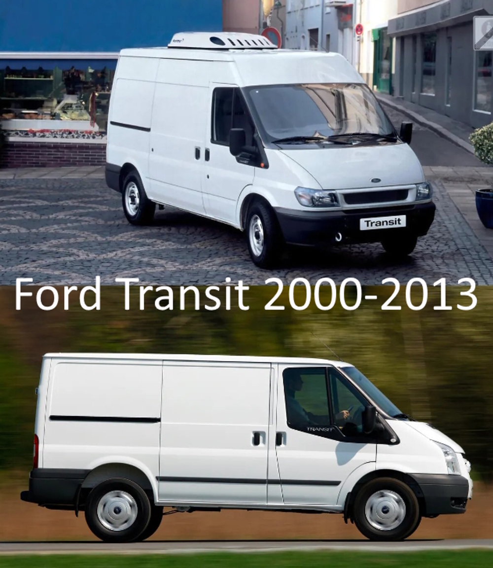 Порог передней двери Ford Transit 2000-2013 (1мм)