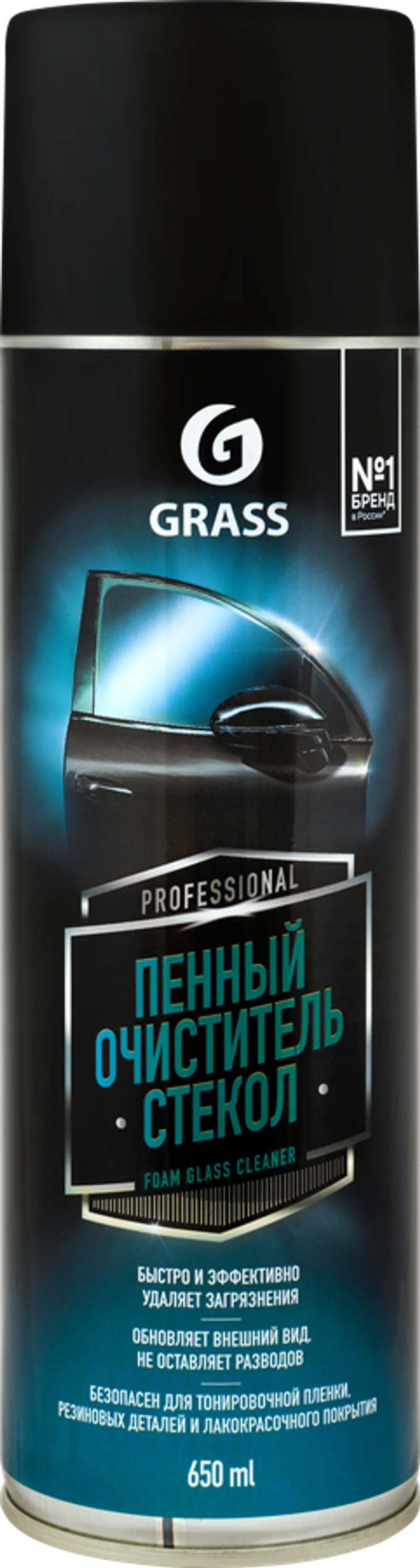 Пенный Очиститель Стекол "Class Cleaner" (Аэрозоль 650мл)