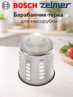 Вставка шинковка крупная для кухонного комбайна 12025351