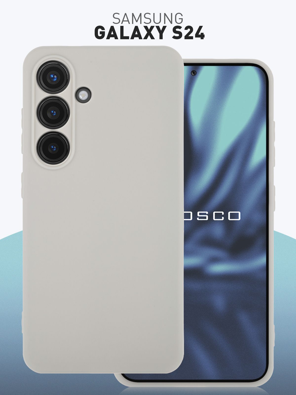 Чехол ROSCO для Samsung Galaxy S24 (арт.SS-S24-COLOURFUL-420C )
