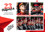 PSD-Шаблон рамки "Мужество"