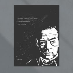 Плакат "Э.М.Ремарк"