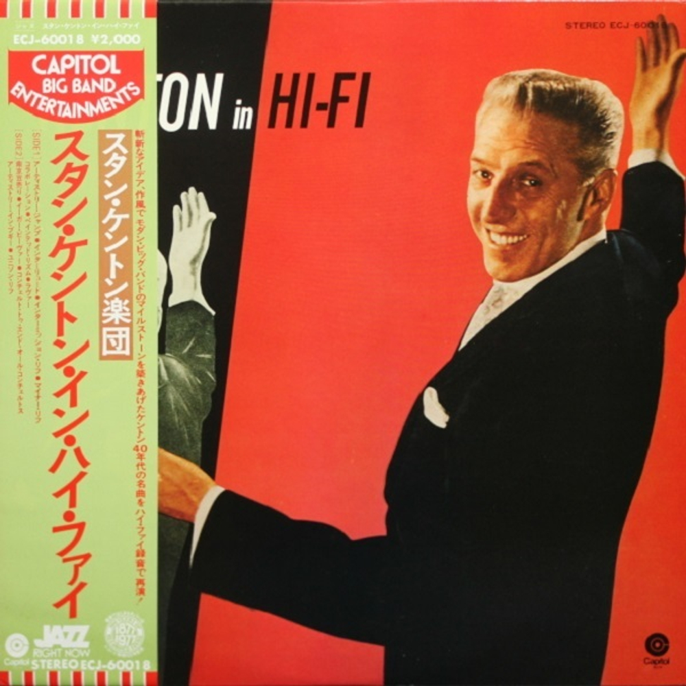 Stan Kenton / Kenton In Hi Fi (LP)