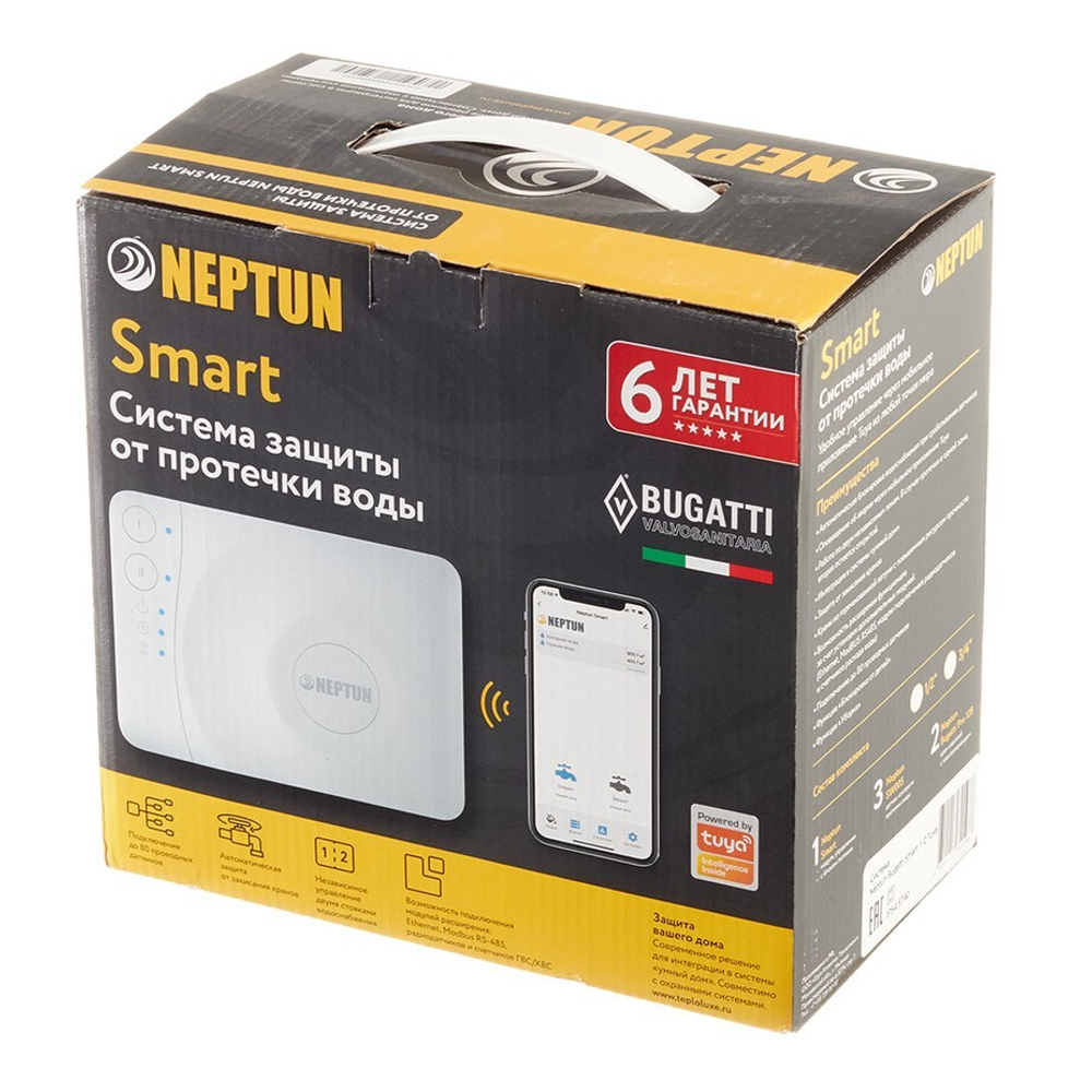 Комплект система защиты от протечек воды Neptun Bugatti Smart Tuya 1/2"