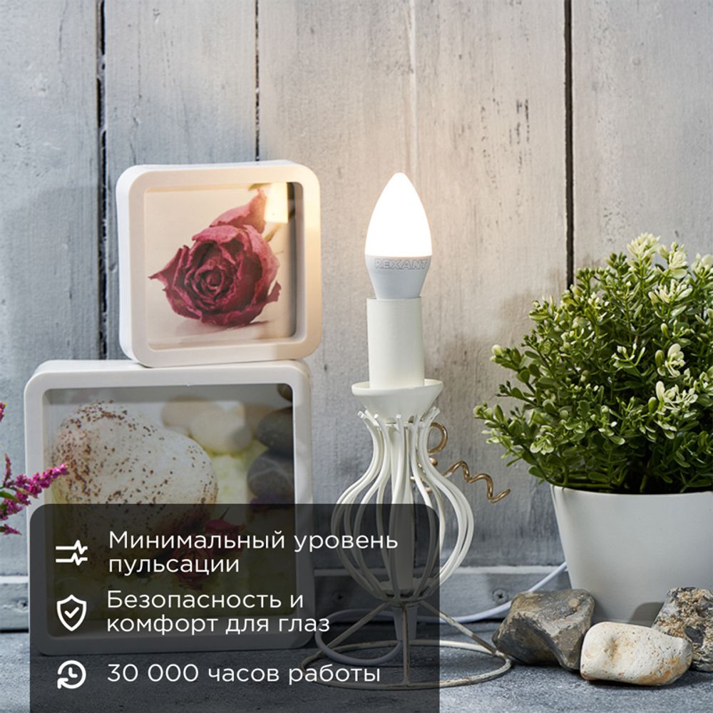 Лампа светодиодная Свеча (CN) 11,5Вт E14 1093Лм 2700K теплый свет REXANT
