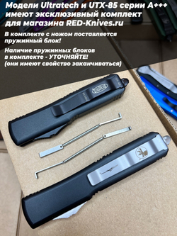 Нож Microtech Ultratech 122-13DCS Death Card Standard S/E A+++ (Левывй) - Memento Mori, клинок апокалиптик