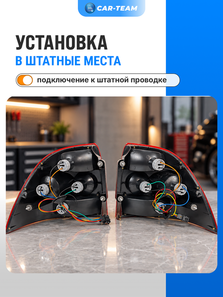 Задние фонари Лада Приора светодиодные "РусФар" со съемной платой