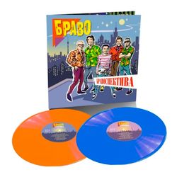 БРАВО. Бравоспектива (2LP, Gatefold, Colour) Новая запечатанная виниловая пластинка. 4630038842165