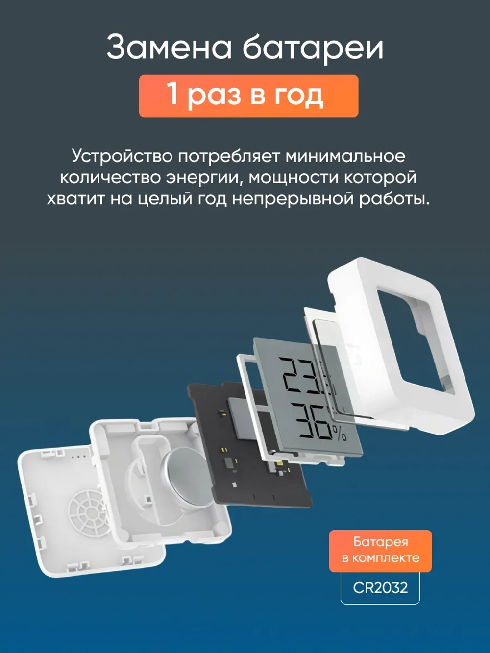 Датчик температуры и влажности XIAOMI