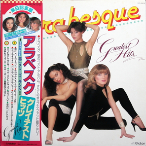 Arabesque / Greatest Hits (LP)