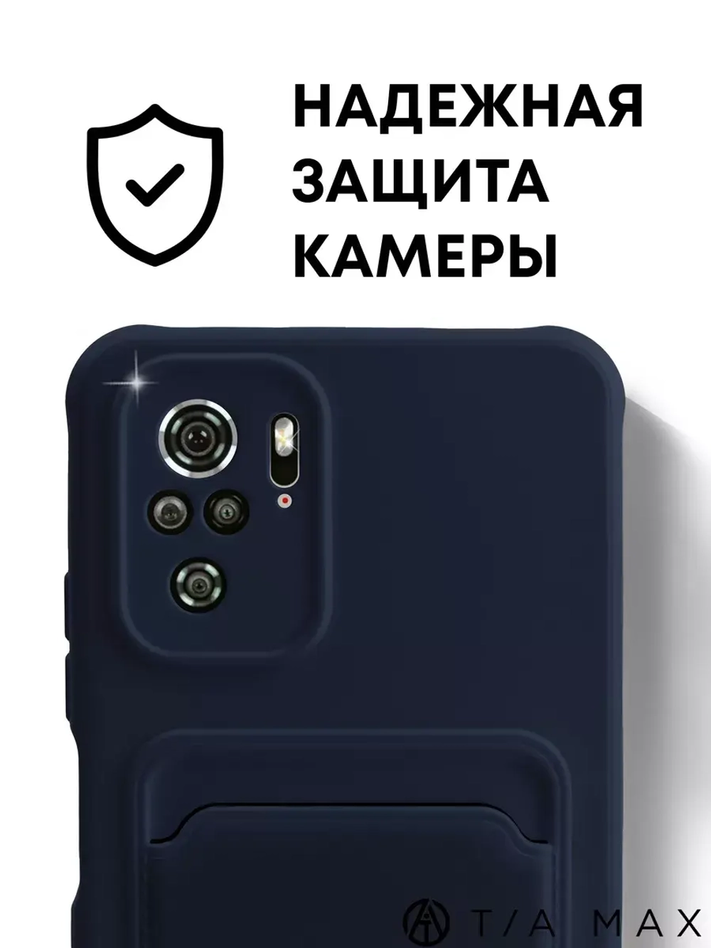 Чехол на Xiaomi Redmi Note 10, Редми Нот 10