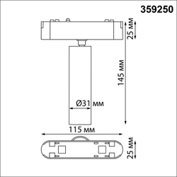 359250 SHINO NT23 182 черный Трековый светильник для низковольтного шинопровода IP20 LED 7W 48V 630Лм 3000К SMAL