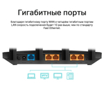 TP-Link Archer C6 Двухдиапазонный Wi-Fi роутер AC1200