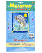 Мозаика из пайеток "Дельфин"