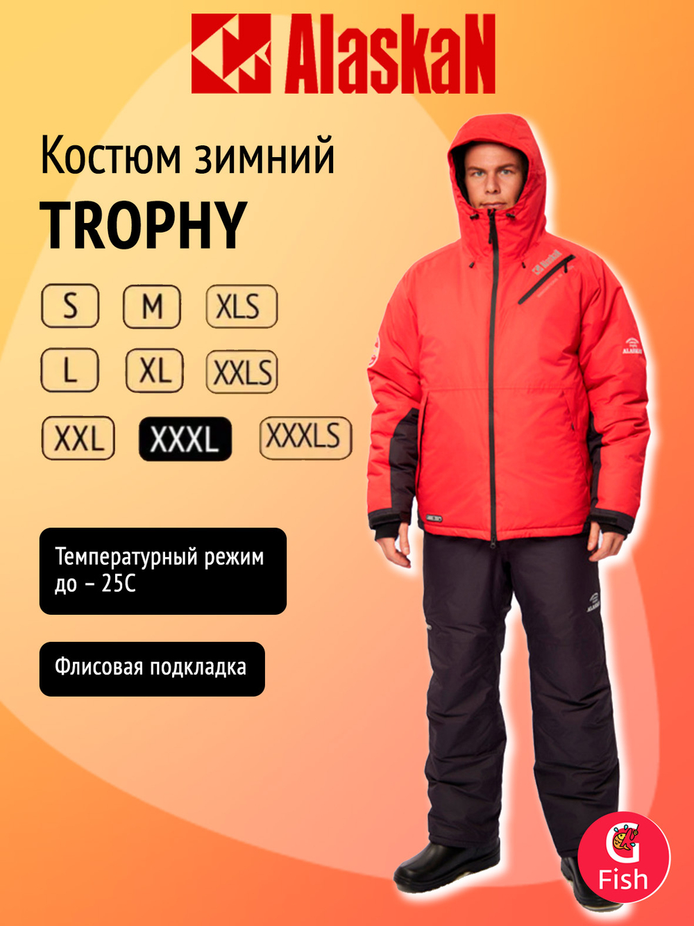 Костюм зимний Alaskan Trophy XXXL красный/черный