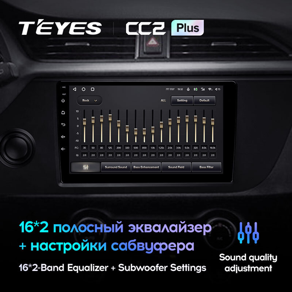 Teyes CC2 Plus 9"для KIA Rio 2020-2021