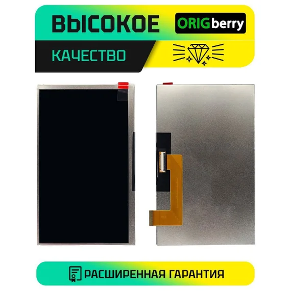 Дисплей для Irbis TZ727 3G