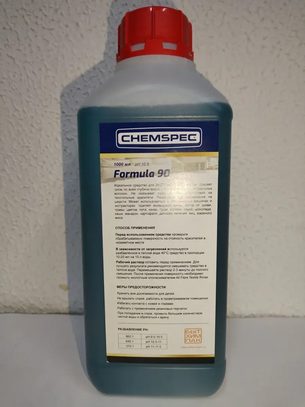 Chemspec Formula 90