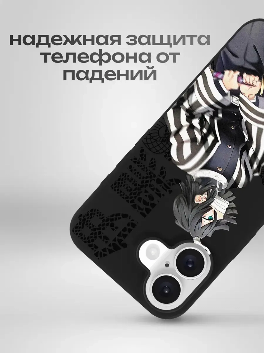 Чехол на iPhone 16