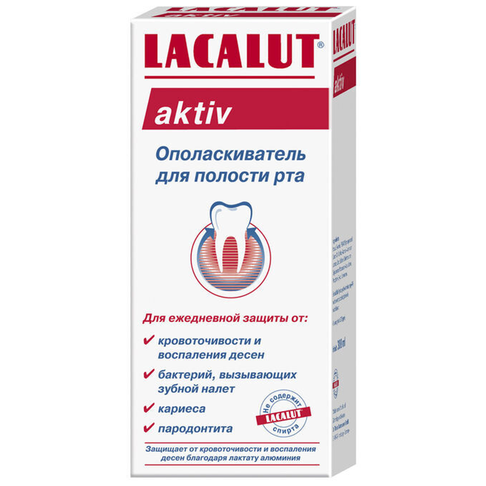 Lacalut aktiv ополаскиватель для полости рта 300 мл