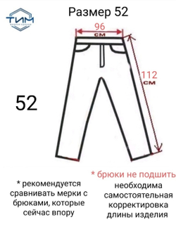 Брюки мужские классические классика строгие офисные офис теплые толстые утепленные костюмные костюмка серые темно-серые прямые нарядные зимние шерсть великан гигант большой шерстяныеразмер 62 124