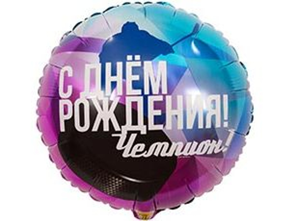 Круг СДР Чемпион