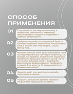 BSG Цветная жесткая база Colloration Hard №111 (20 мл)