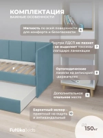 Диван - кровать 160х80 см Стич ткань Микровелюр