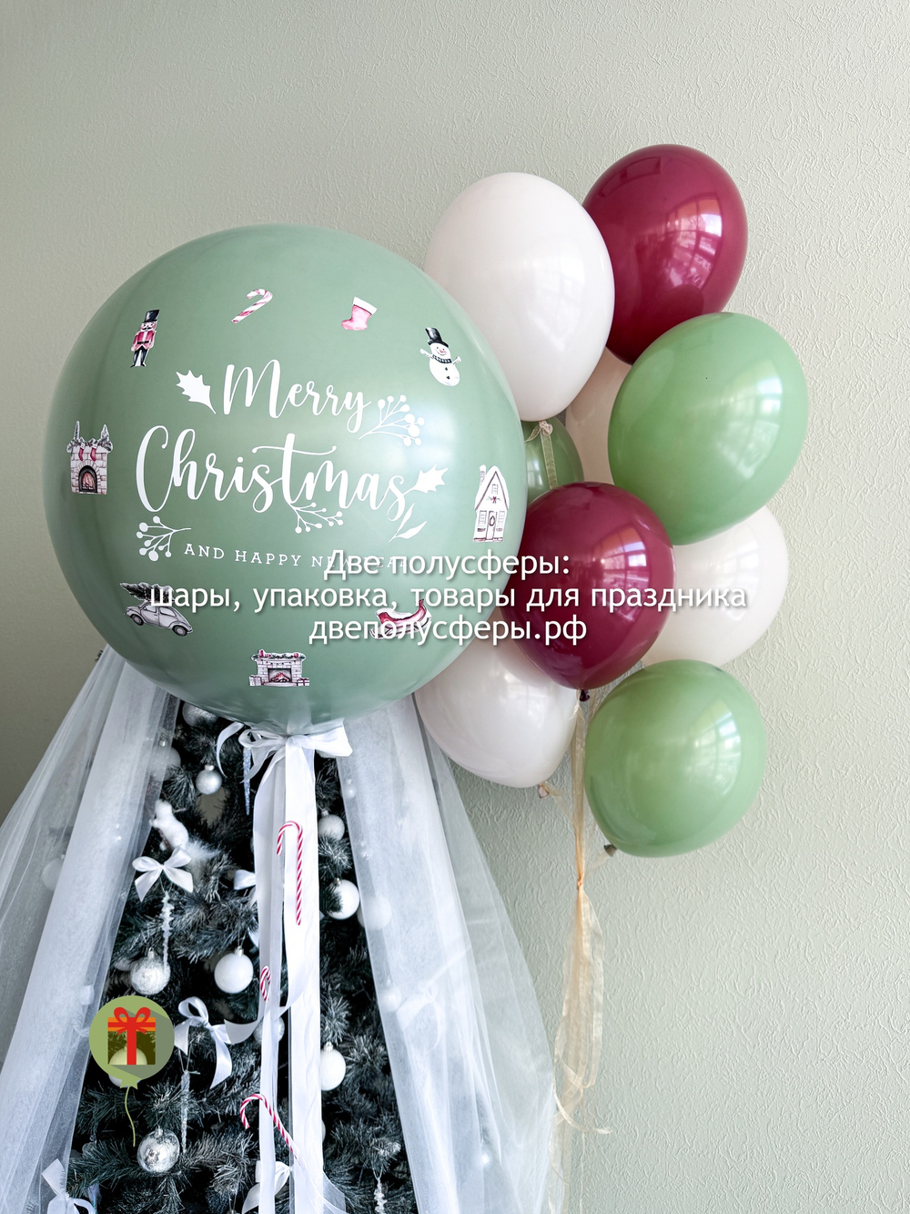 Набор Merry Christmas