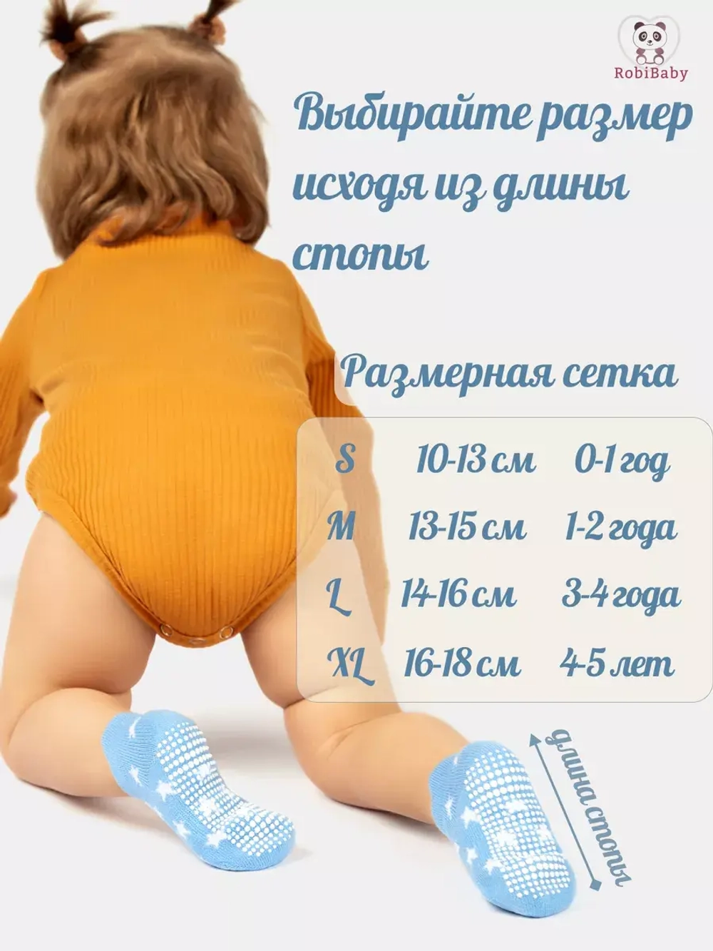 Носочки для новорожденных малышей с тормозами 3 пары