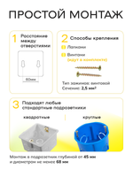 Ультратонкая одинарная розетка, белая