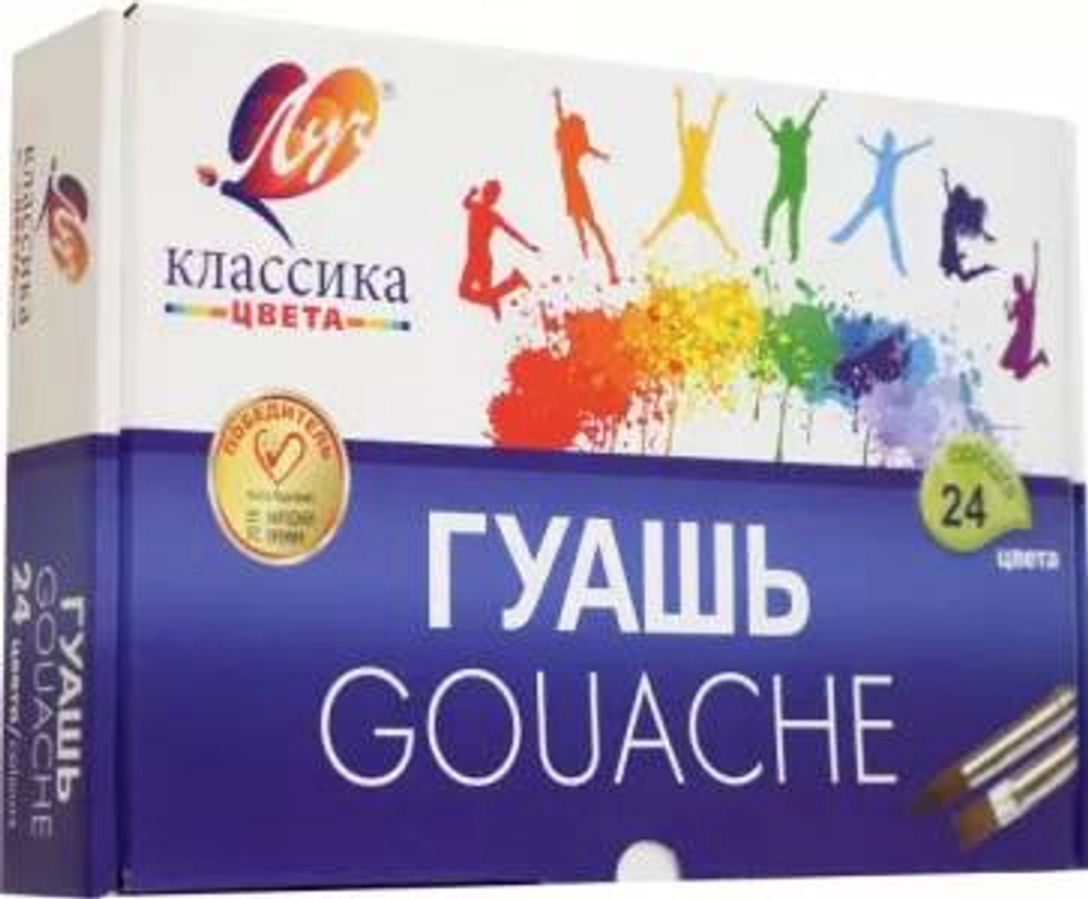 Гуашь ЛУЧ Классика 24цв. 20мл, 28с1681-08 *6 4309 4601185014309 646.35