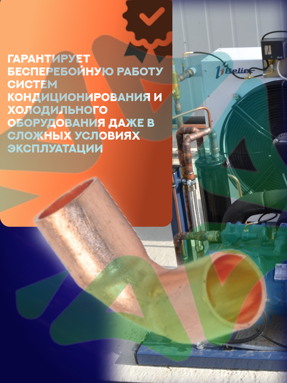 Угол медный 90° соединительный 1/4" под пайку для медной трубы 6,4 мм