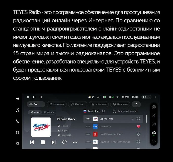 Магнитола для Jeely Coolray (поддержка подогревов и штатной камеры) - Teyes LUX ONE SPLIT монитор 12.3" 2K QLED на Android 10, Быстрая, CarPlay, 4G SIM-слот