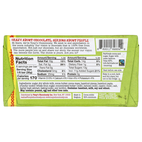 Tony's Chocolonely, молочный шоколад, печенье с фундуком, 180 г (6,35 унции)