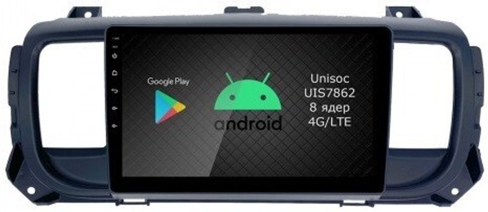 Магнитола для Peugeot Traveller/Expert, Citroen SpaceTourer/Jumpy, Opel Zafira Life/Vivaro - Airok RI-2907 Android 12, Быстрая, SIM-слот