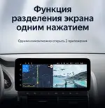 Магнитола для Audi A6 C6 2008-2011 3G - Teyes LUX ONE ROUND монитор 12.3" 2K QLED на Android 10, Быстрая, CarPlay, 4G SIM-слот