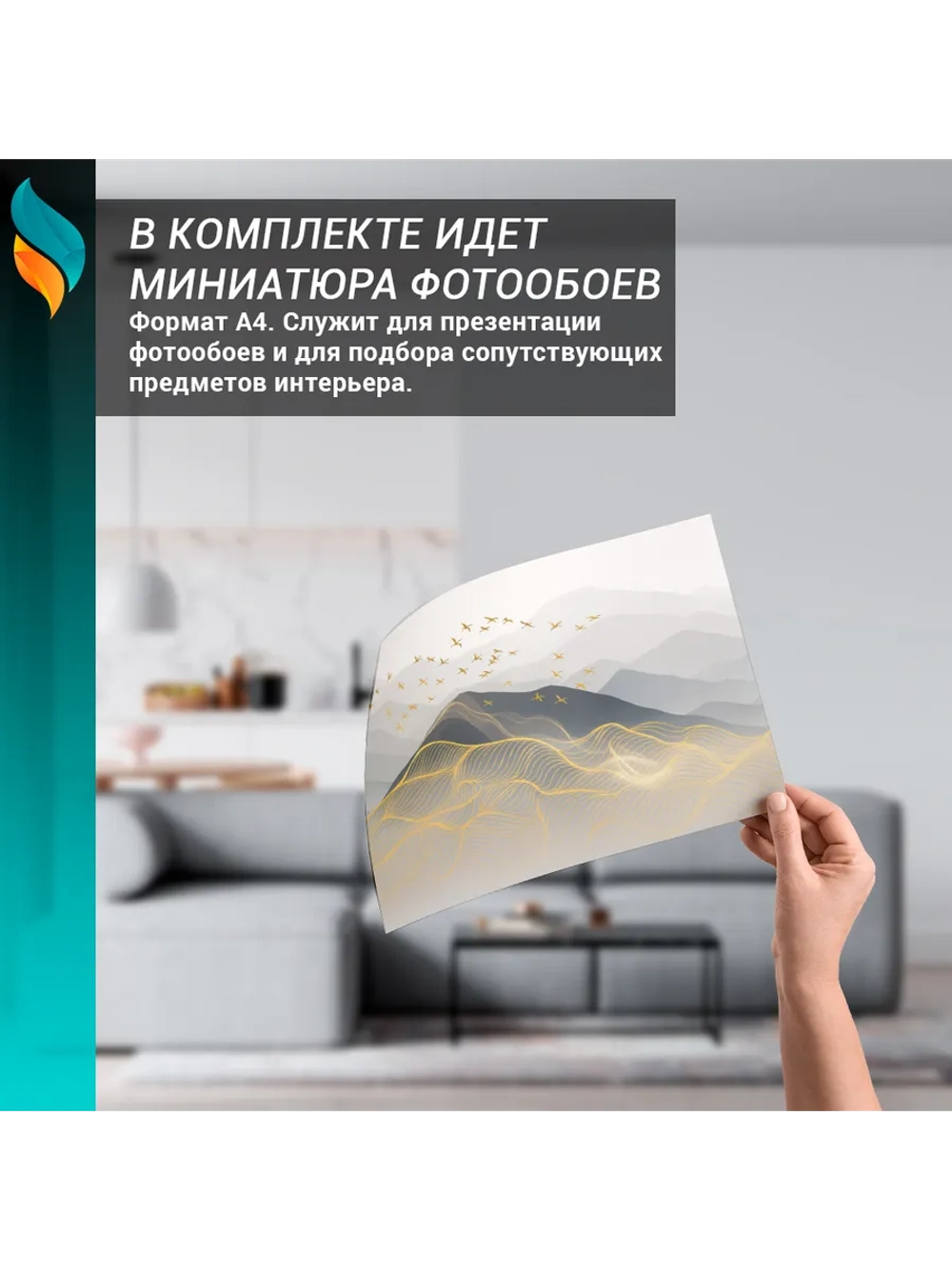 Фотообои 3d "Горы" 400х270см
