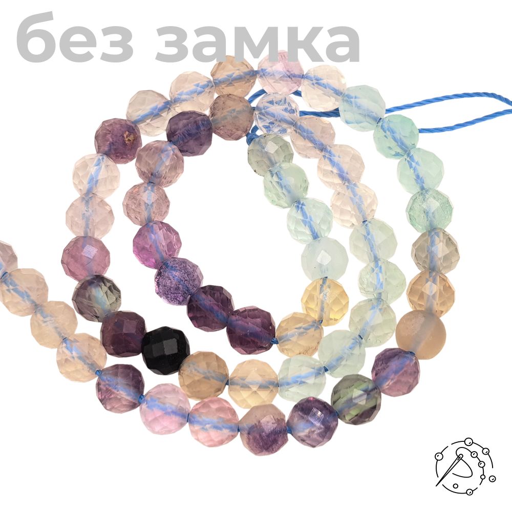 Нить бусин - Флюорит, шар с огранкой, 5-6 мм
